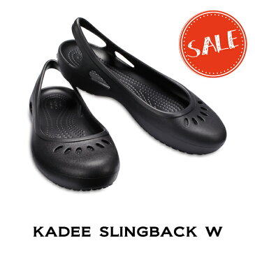 【クロックス crocs レディース】kadee slingback w/カディ スリングバック ウィメン/パンプス