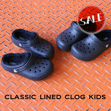 【クロックス crocs キッズ】classic lined clog kids/クラシック ラインド クロッグ キッズ