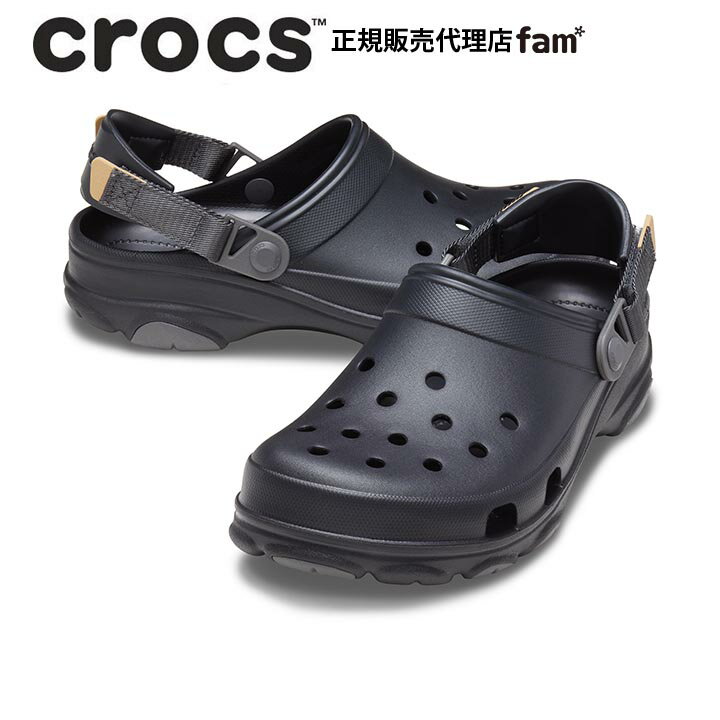 『50%OFF』クロックス crocsAll Terrain Clog/オールテレイン クロッグ/ブラック｜●