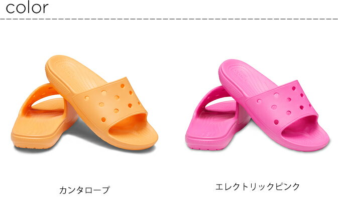 【クロックス crocs メンズ レディース】classic crocs slide/クラシック スライド