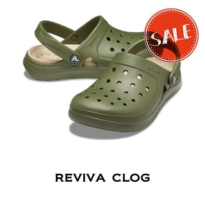 【クロックス crocs 】reviva clog/リバイバ クロッグ/リカバリーサンダル/メンズ レディース