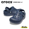 クロックス crocs【キッズ ボア】Baya Lined Clog Kids/バヤ ラインド クロッグ キ...