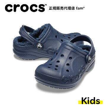 クロックス crocs【キッズ ボア】Baya Lined Clog Kids/バヤ ラインド クロッグ キッズ/ネイビーxネイビー｜##