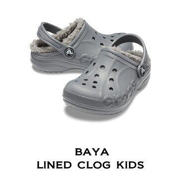 クロックス crocs【キッズ ボア】Baya Lined Clog Kids/バヤ ラインド クロッグ キッズ/チャコールxチャコール｜##