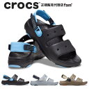 『50 OFF』クロックス crocs【メンズ レディース サンダル】All Terrain Sandal/ オール テレイン サンダル/アウトドア｜