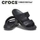 『20％OFF』クロックス crocs【メンズ レディース サンダル】Classic Crocs Sandal/クラシック クロックス サンダル/ブラック｜**