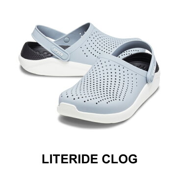 【クロックス crocs メンズ レディース】literide clog/ライトライド クロッグ/ブルーグレー
