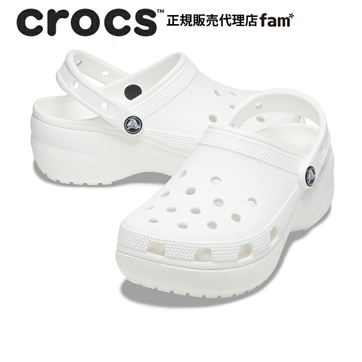 『30%OFF』クロックス crocsClassic Platform Clog W/クラシック プラットフォーム クロッグ/ホワイト｜☆