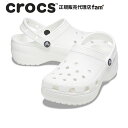 クロックス crocsClassic Platform Clog W/クラシック プラットフォーム クロッグ/ホワイト｜☆