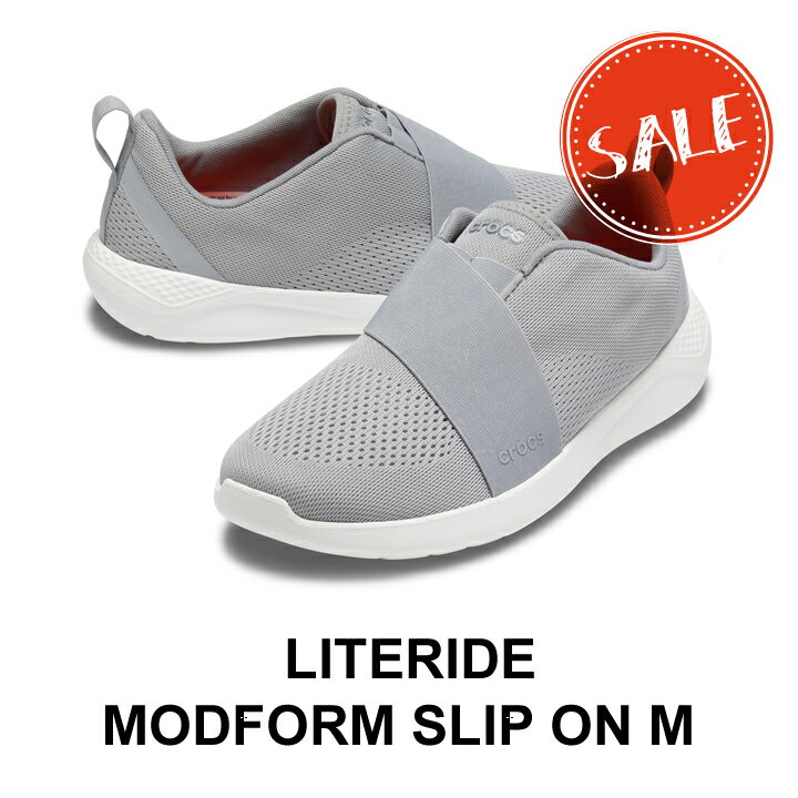 【クロックス crocs メンズ S】LiteRide Modform Slip-On Ms/ライトライドモドフォーム スリッポン メン/ライトグレーxホワイト