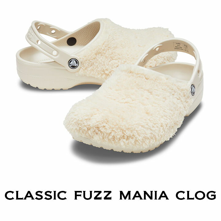 クロックス crocs【メンズ レディース サンダル】Classic Fuzz Mania Clog/クラシック ファズ マニア クロッグ/スタッコ｜##
