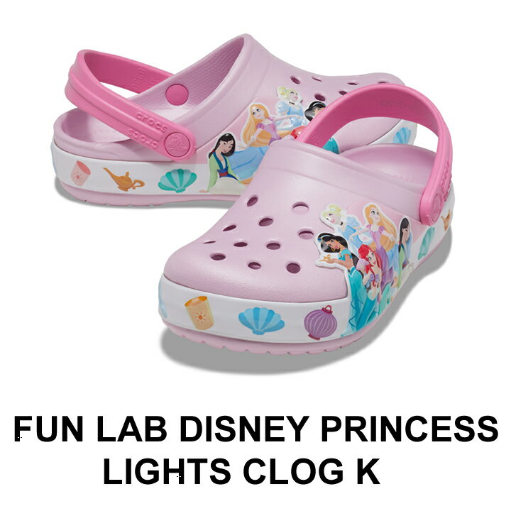 クロックス crocs【キッズ サンダル】Fun Lab Disney Princess Lights Clog Kids/ファン ラブ ディズニー プリンセス ライツ クロッグ キッズ｜##