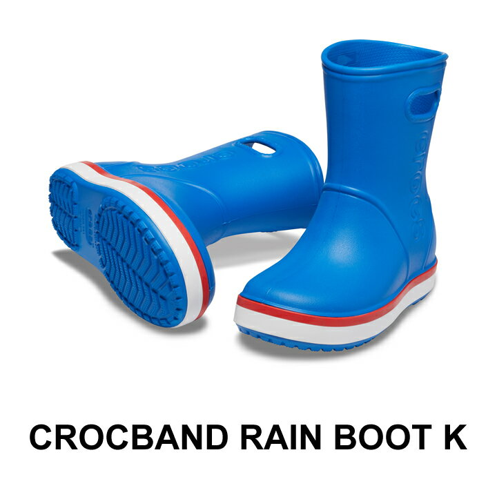 クロックス crocs【キッズ レインブーツ】Crocband Rain Boot Kids/クロックバンド レインブーツ キッズ/ブライトコバルトxフレーム｜##