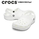 クロックス crocs【メンズ レディース サンダル】Classic/クラシック/ホワイト｜☆の商品画像