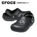 クロックス crocs【メンズ レディース ボア】Classic Lined Clog/クラシック ラインド クロッグ/ブラック｜##