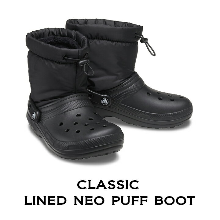 クロックス crocs【メンズ レディース ブーツ】Classic Lined Neo Puff Boot/クラシック ラインド ネオパフ ブーツ/ブラックxブラック｜☆