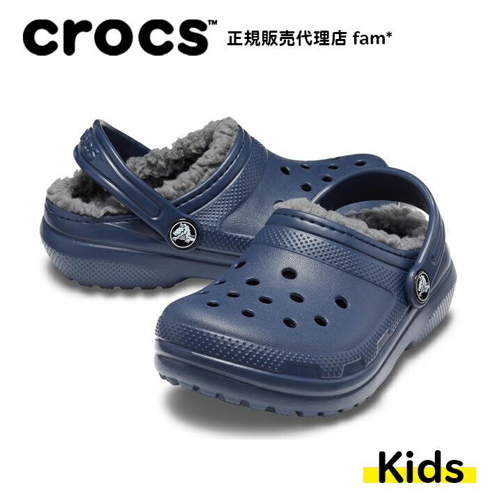 クロックス crocs【キッズ ボア】Classic Lined Clog Kids/クラシック ラインド クロッグ キッズ/ネイビーxチャコール｜##