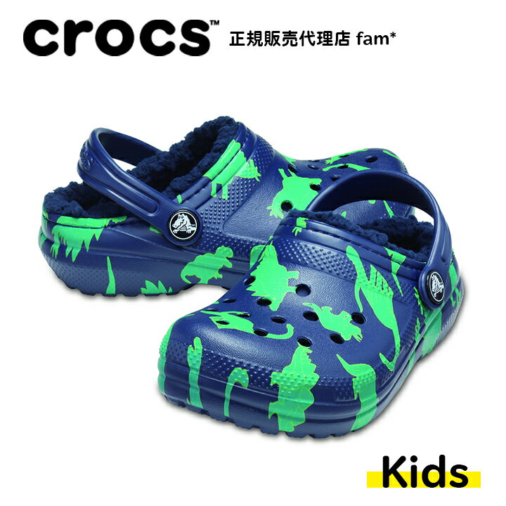 クロックス crocs【キッズ ボア】Classic Lined Graphic Clog Kids/クラシック ラインド グラフィック クロッグ キッズ｜##
