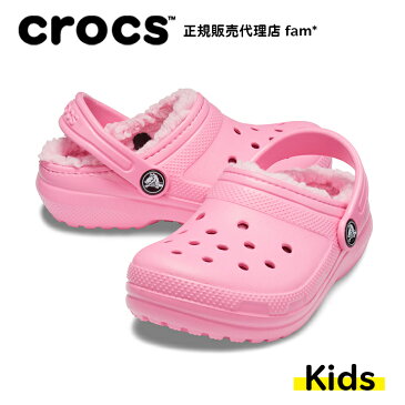 クロックス crocs【キッズ ボア】Classic Lined Clog Kids/クラシック ラインド クロッグ キッズ/ピンクレモネードxP.レモネード｜##