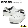 クロックス crocs【キッズ ボア】Classic Lined Clog Kids/クラシック ラインド ク...