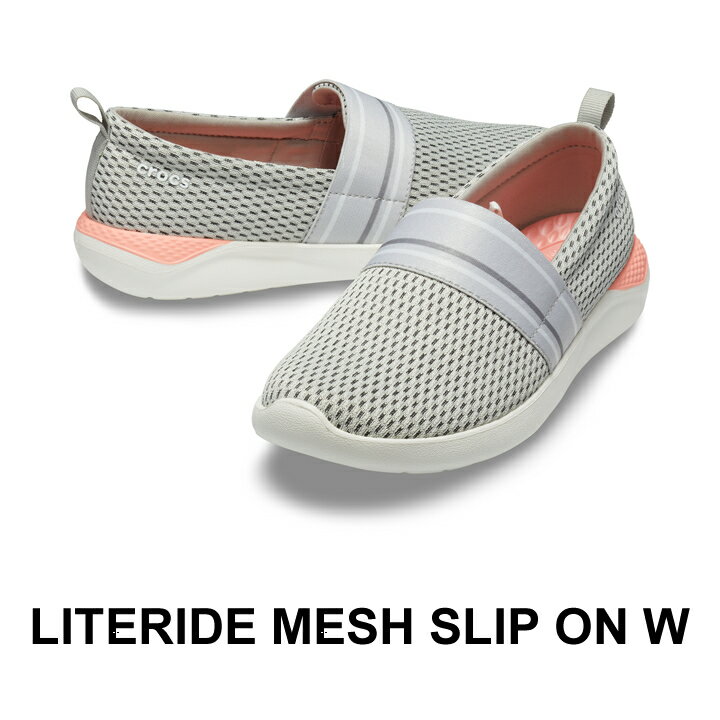 クロックス crocs【レディース スニーカー】Literide Mesh Slip On Ws/ライトライド メッシュ スリップオン ウィメン｜##