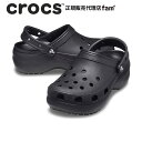 『35%OFF』クロックス crocs【レディース サンダル】Classic Platform Clog W/クラシック プラットフォーム クロッグ/ブラック｜☆の商品画像