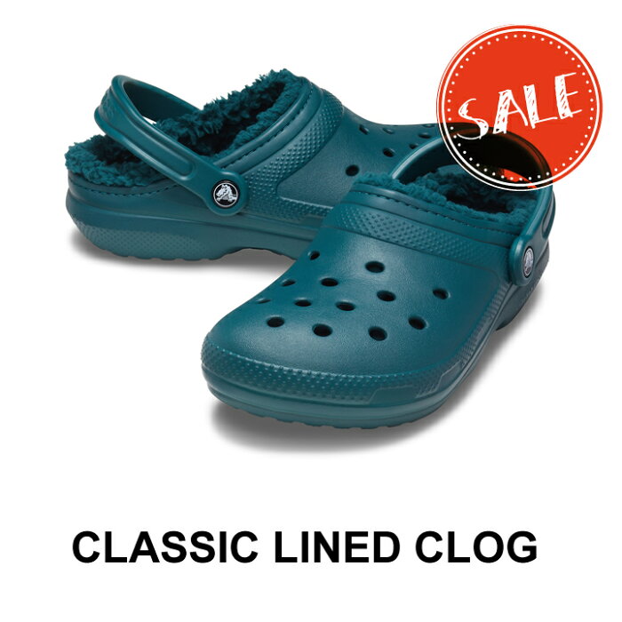 クロックス crocs【メンズ レディース ボア】Classic Lined Clog/クラシック ラインド クロッグ/エバーグリーン｜##