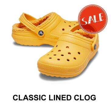 クロックス crocs【メンズ レディース ボア】Classic Lined Clog/クラシック ラインド クロッグ/オレンジシャーベット｜##