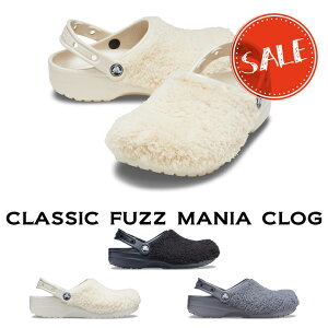 ◆【クロックス crocs メンズ レディース b】Classic Fuzz Mania Clog / クラシック ファズ マニア クロッグ