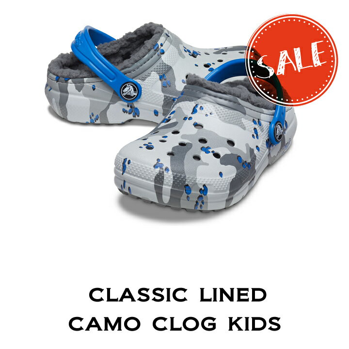 クロックス crocs【キッズ ボア】Classic Lined Camo Clog Kids/クラシック ラインド カモ クロッグ キッズ｜##