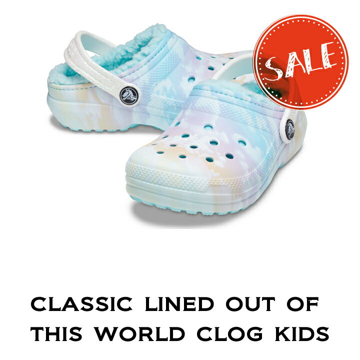 クロックス crocs【キッズ ボア】Classic Lined Out of This World Clog Kids/クラシック ラインド アウト オブ ディス ワールド クロッグ キッズ｜##