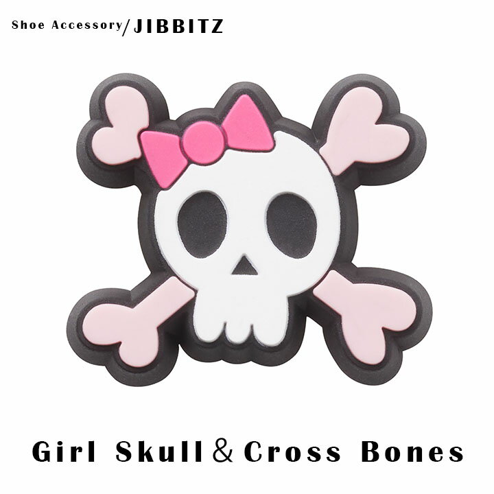 クロックス アクセサリー【jibbitz ジビッツ】SYMBOL2 /Girl Skull&Cross Bones/ガール スカル＆クロス ボーンズ|10009421