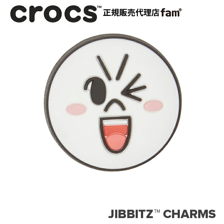 楽天crocs正規販売代理店　famクロックス アクセサリー【jibbitz ジビッツ】LINE Friends Moon/ライン フレンズ ムーン|10007330