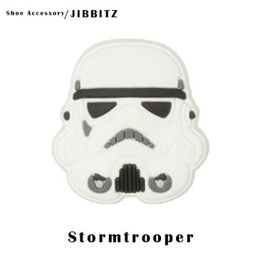 クロックス アクセサリー【jibbitz ジビッツ】Star Wars -Stormtrooper- Helmet/スター・ウォーズ 「ストームトルーパー」ヘルメット|10007317｜##