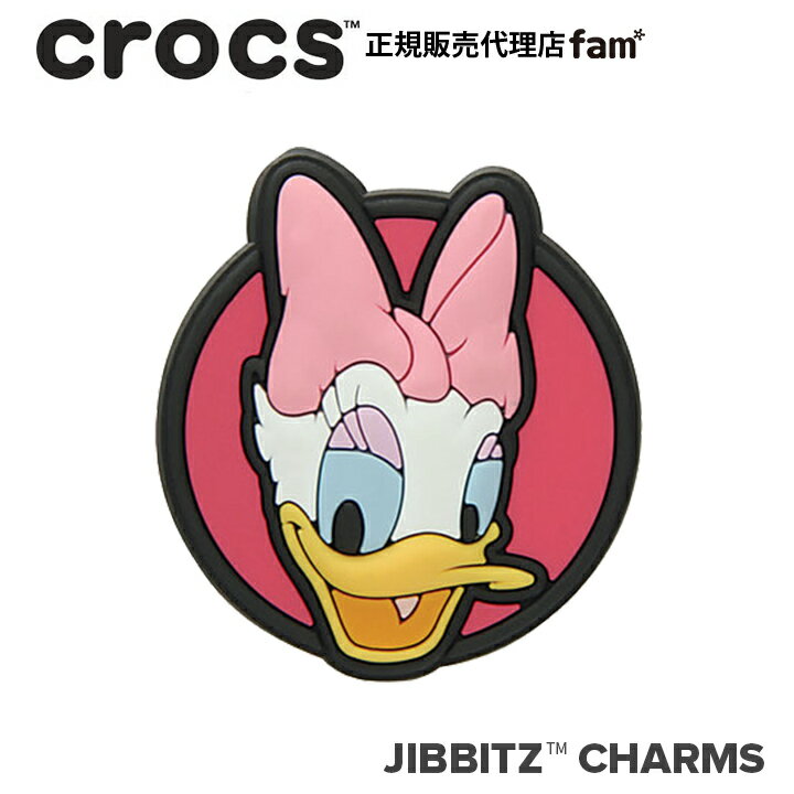 クロックス アクセサリー【jibbitz ジビッツ】Daisy Duck Charm S17/ デイジー/Mickey＆Friends 10006836