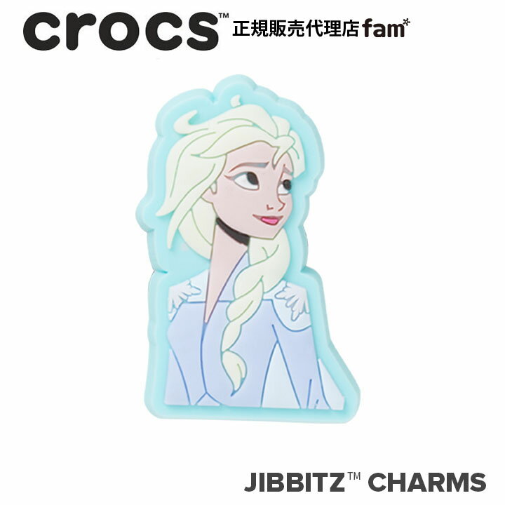 クロックス アクセサリー【jibbitz ジビッツ】Disney Frozen2 Elsa/フローズン2「エルサ」/アナと雪の女王 10007357