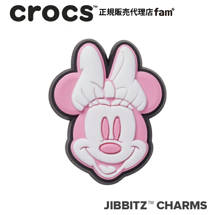 楽天crocs正規販売代理店　famクロックス アクセサリー【jibbitz ジビッツ】Disney Minnie Mouse Face/「ミニーマウス 」フェイス |10007659