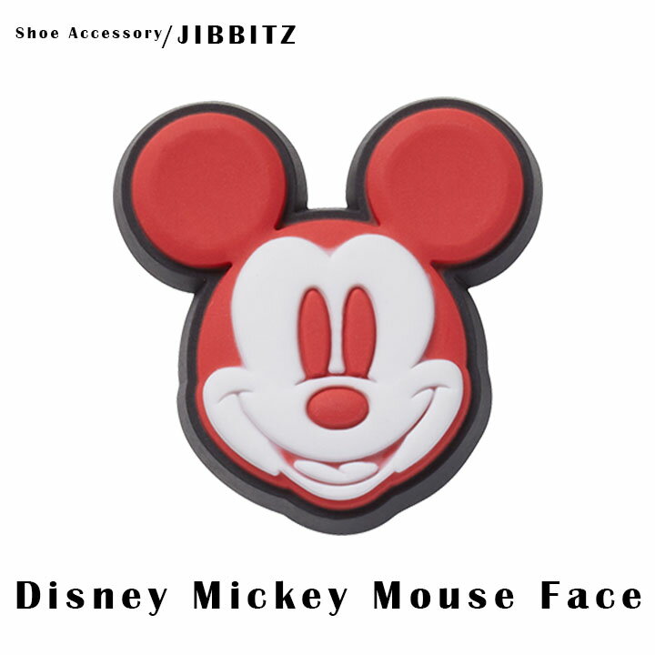 クロックス アクセサリー【jibbitz ジビッツ】Disney Mickey Mouse Face/「ミッキーマウス 」フェイス|10007656｜##