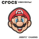 クロックス アクセサリー【jibbitz ジビッツ】Super Mario/スーパー マリオ|10007478