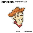 楽天crocs正規販売代理店　famクロックス アクセサリー【jibbitz ジビッツ】Toy Story Woody/トイ・ストーリー「ウッディー」|10007230