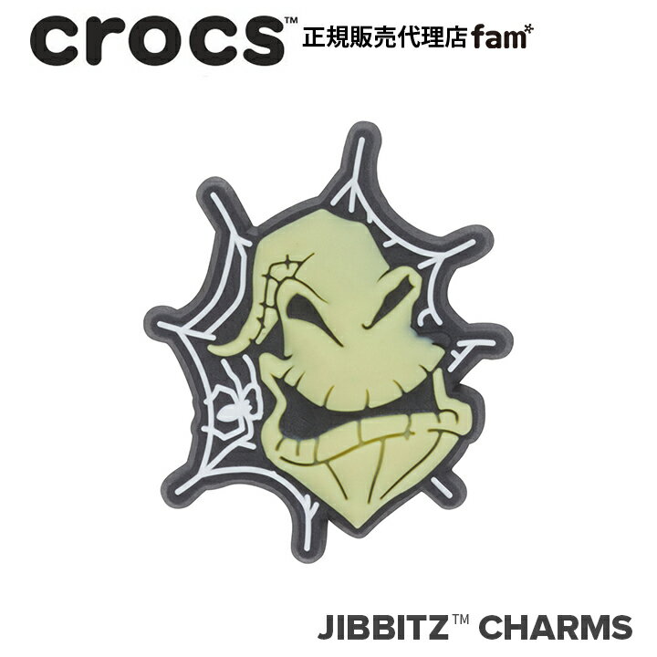 楽天crocs正規販売代理店　famクロックス アクセサリー【jibbitz ジビッツ】Disney Nightmare Before Chiristmas Oogie Boogie/ディズニー「ナイトメアー・ビフォア・クリスマス」ウギー・ブギー|10008383