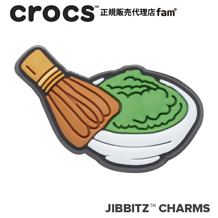 クロックス アクセサリー【jibbitz ジビッツ】FOOD//Matcha/抹茶|10008106