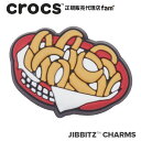 クロックス アクセサリー【jibbitz ジビッツ】FOOD1 /Onion Rings/オニオンリング|10008765