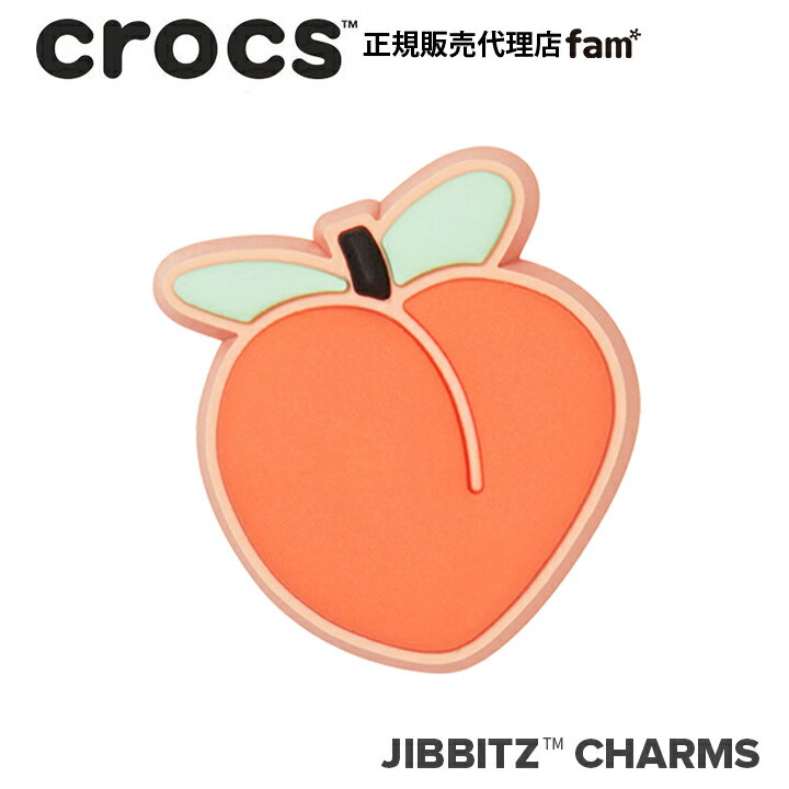 楽天crocs正規販売代理店　famクロックス アクセサリー【jibbitz ジビッツ】FOOD//Peach/ピーチ/桃|10007508｜