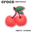 クロックス アクセサリー【jibbitz ジビッツ】FOOD1 /Cherries/チェリーズ/さくらんぼ|10008179|☆ 550円