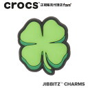 クロックス アクセサリー【jibbitz ジビッツ】NATURE1//Clover/クローバー 10007376