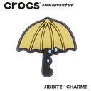 クロックス アクセサリー【jibbitz ジビッツ】NATURE /Umbrella/アンブレラ/傘|10008793
