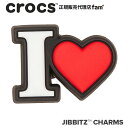 クロックス アクセサリー【jibbitz ジビッツ】SAYING! /I Heart/アイ ハート|10007134の商品画像