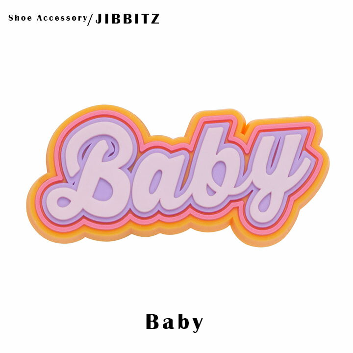 クロックス アクセサリー【jibbitz ジビッツ】SAYING! /Baby/ベイビー|10008470｜##