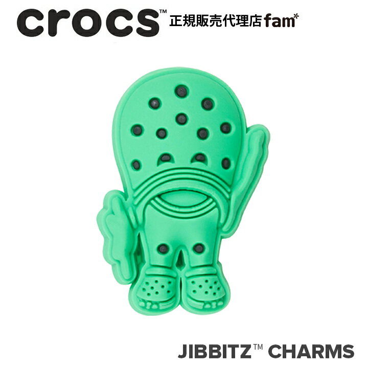 楽天crocs正規販売代理店　famクロックス アクセサリー【jibbitz ジビッツ】SYMBOL1 /Lil Classic/リトル クラシック「グリーン」|10007966